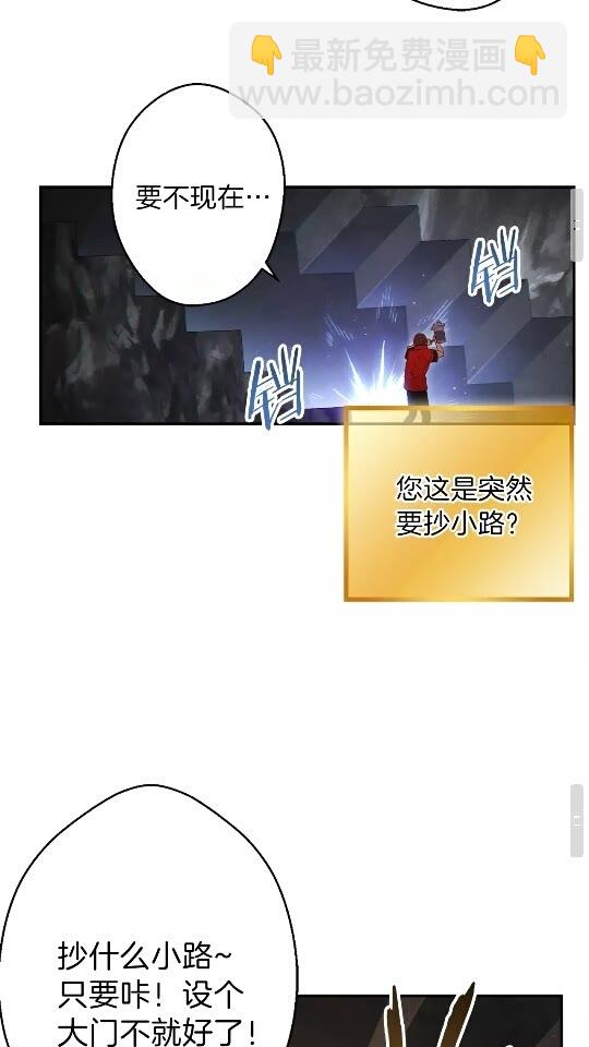 第29话 第四域61