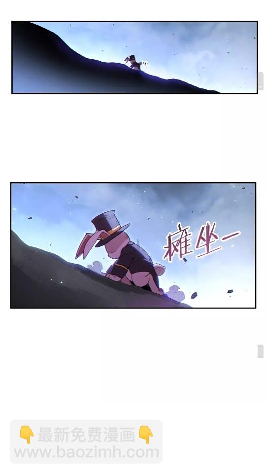 第29话 第四域69