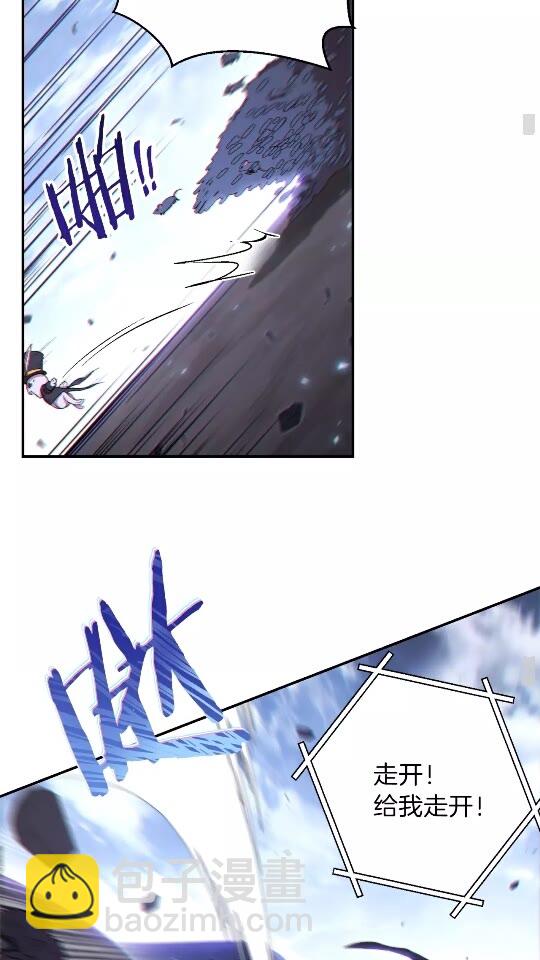 第30话 🐰洛平阳被🐭欺！17