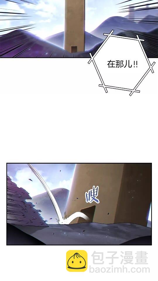 第30话 🐰洛平阳被🐭欺！20