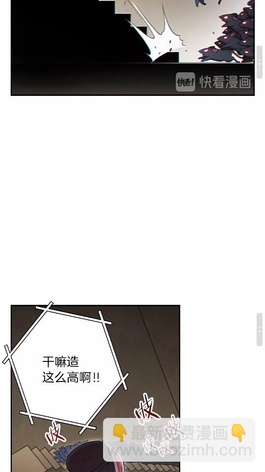 第30话 🐰洛平阳被🐭欺！24