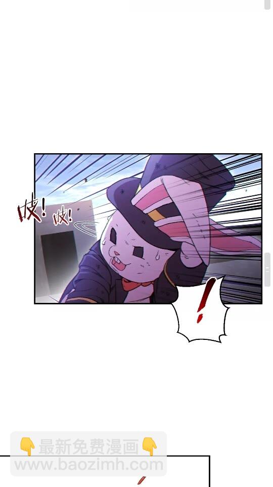 第30话 🐰洛平阳被🐭欺！27