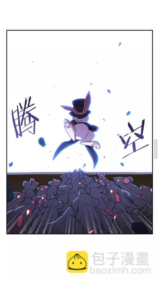 第30话 🐰洛平阳被🐭欺！40
