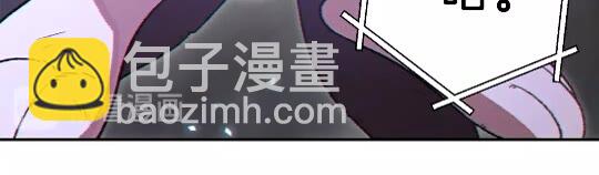 第30话 🐰洛平阳被🐭欺！43