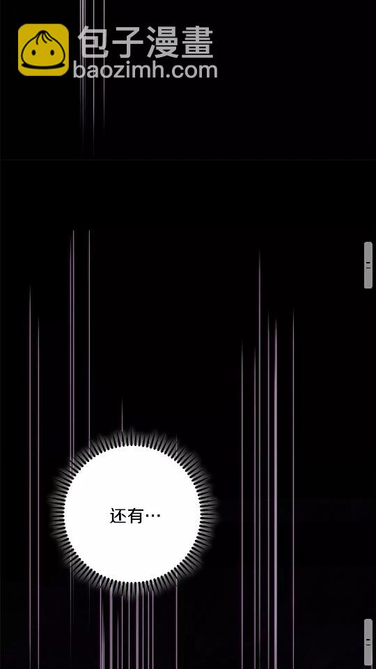 第30话 🐰洛平阳被🐭欺！46