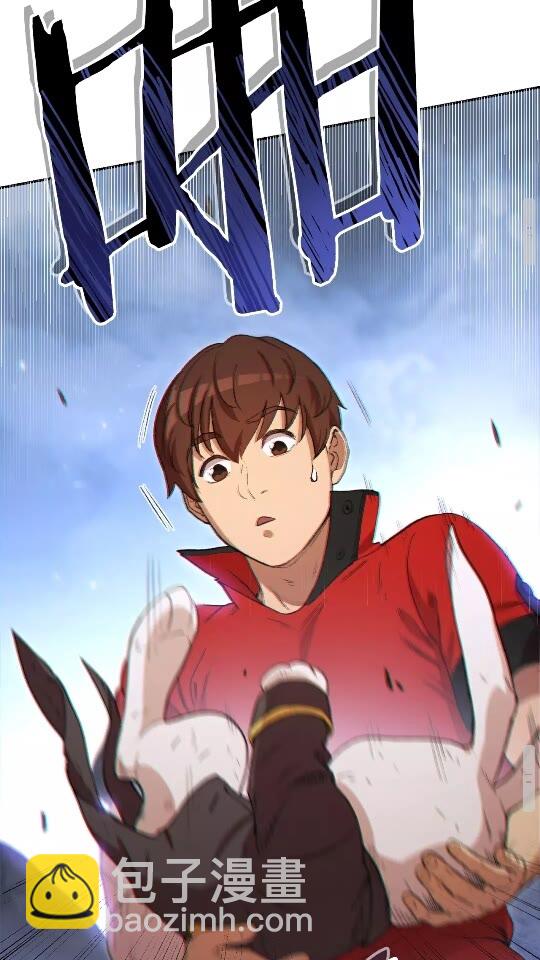 第30话 🐰洛平阳被🐭欺！49