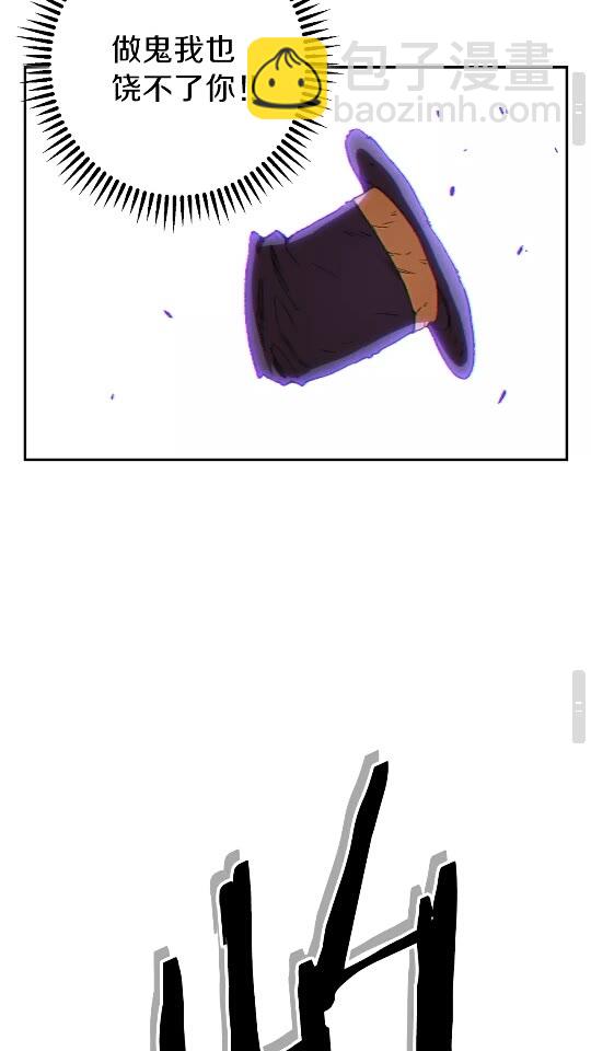 第30话 🐰洛平阳被🐭欺！52