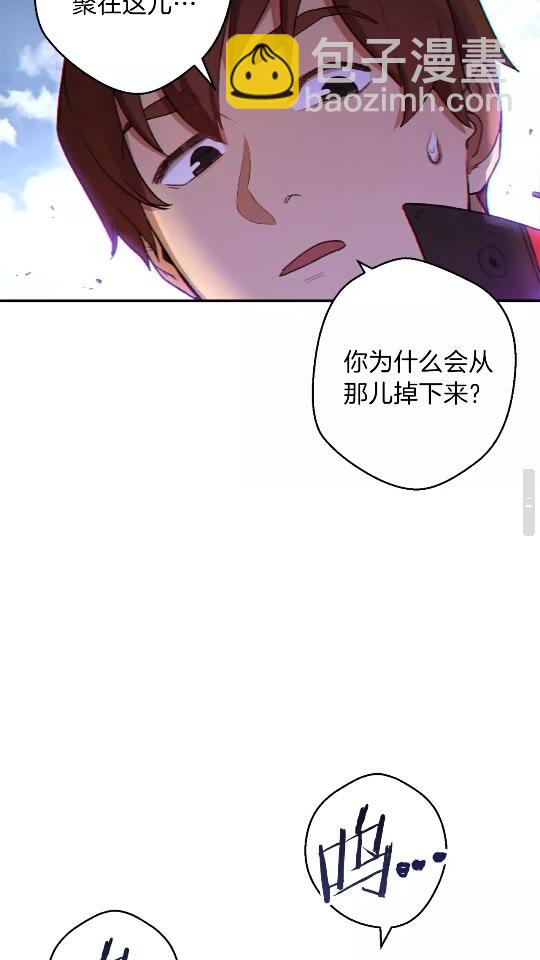 第30话 🐰洛平阳被🐭欺！55