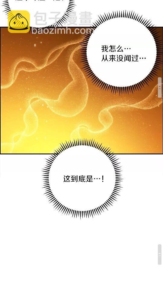 第30话 🐰洛平阳被🐭欺！59
