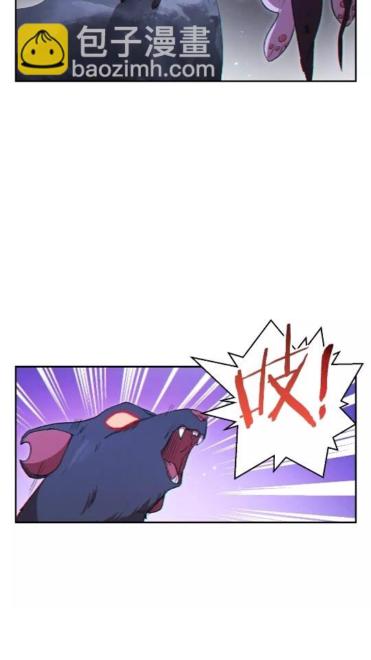 第30话 🐰洛平阳被🐭欺！6