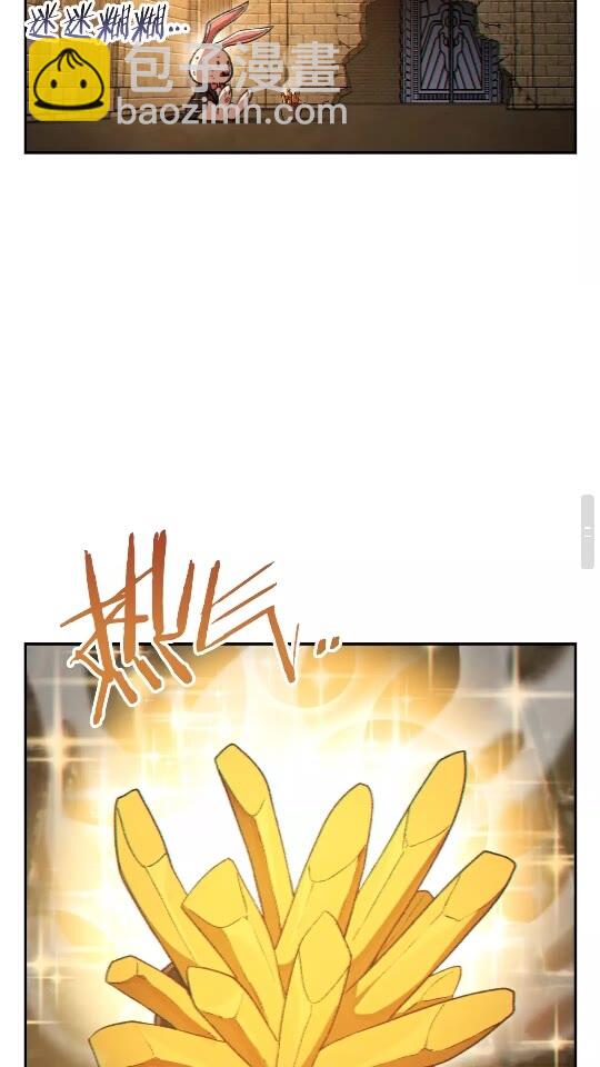 第30话 🐰洛平阳被🐭欺！61