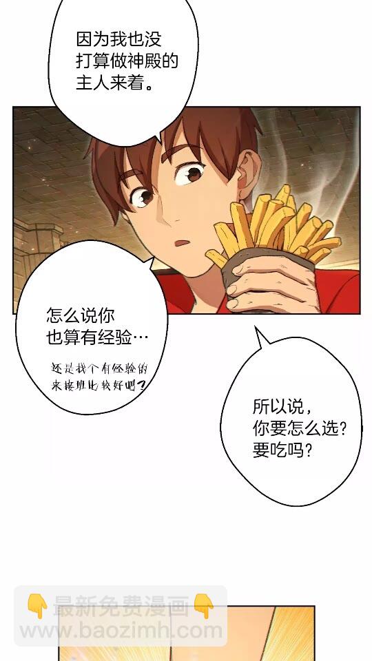 第31话 我兔子将带头种地！1