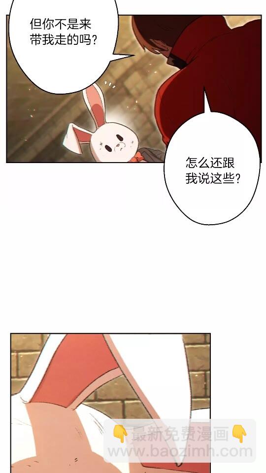 第31话 我兔子将带头种地！10
