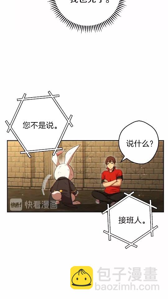 第31话 我兔子将带头种地！12