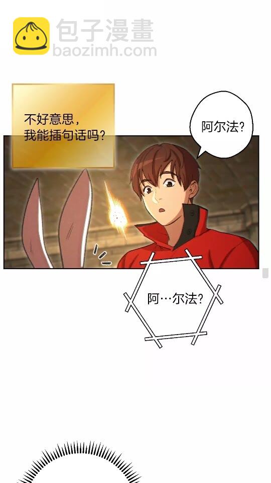 第31话 我兔子将带头种地！16