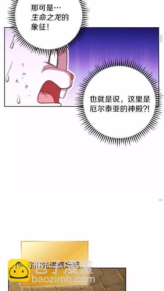 第31话 我兔子将带头种地！17