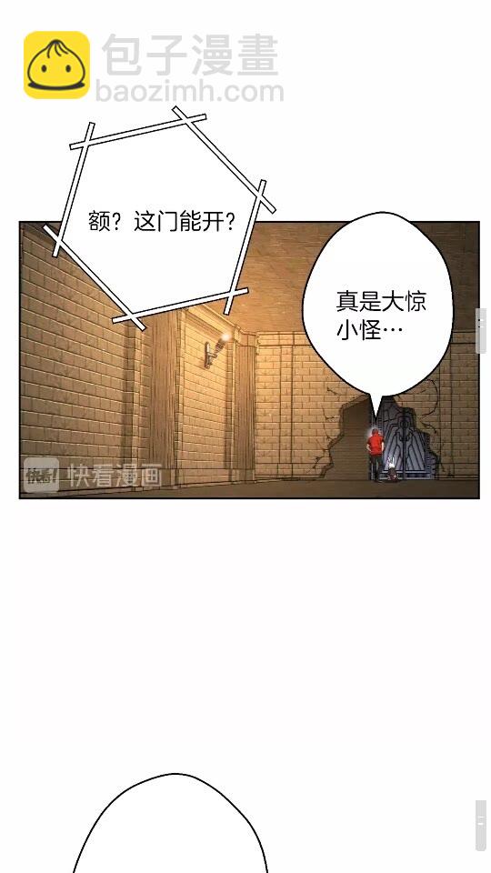 第31话 我兔子将带头种地！19