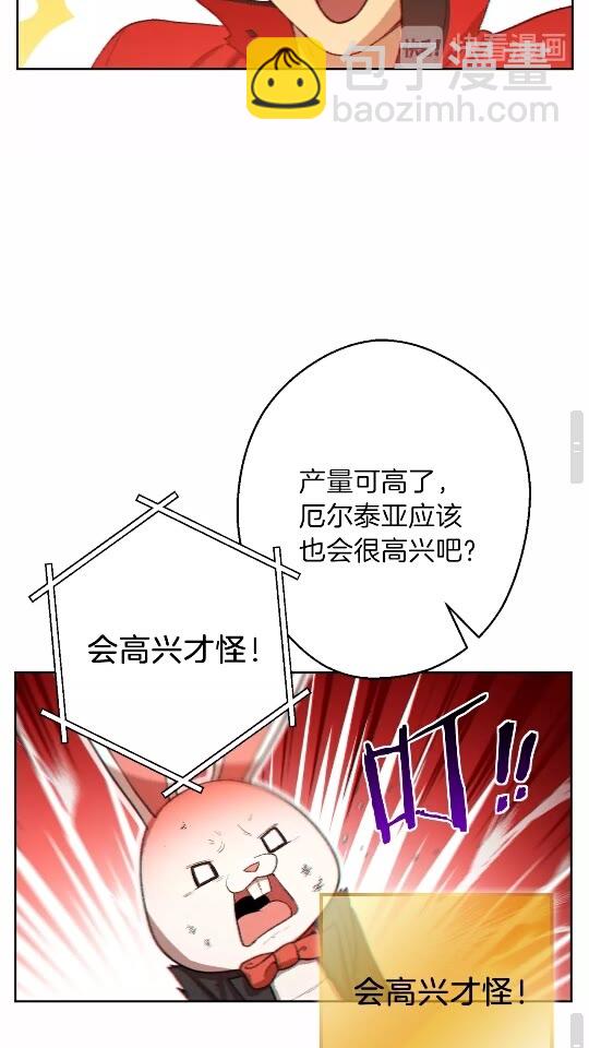 第31话 我兔子将带头种地！26