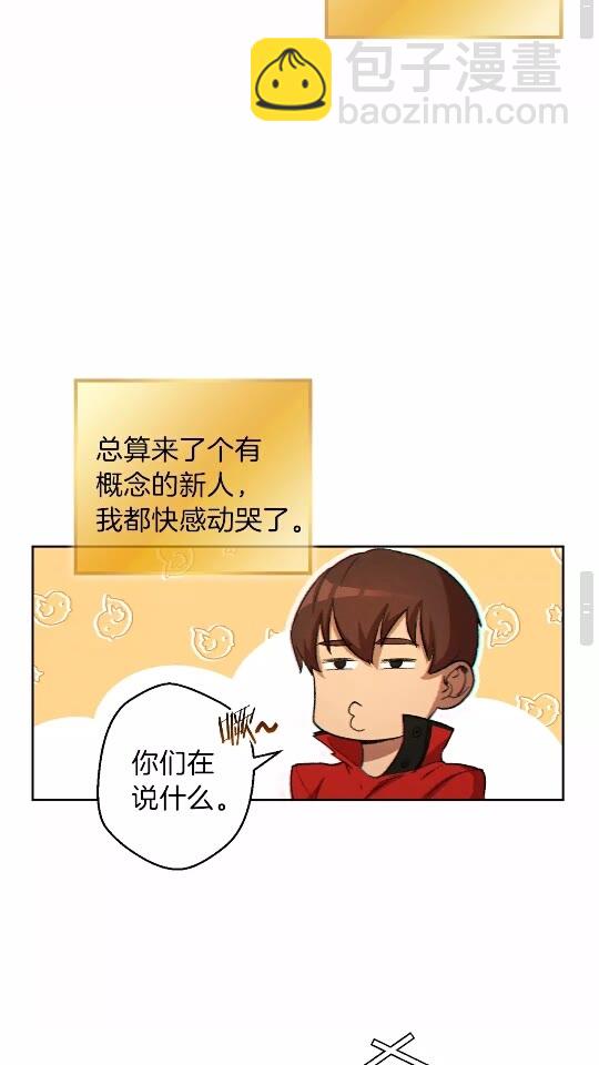 第31话 我兔子将带头种地！27