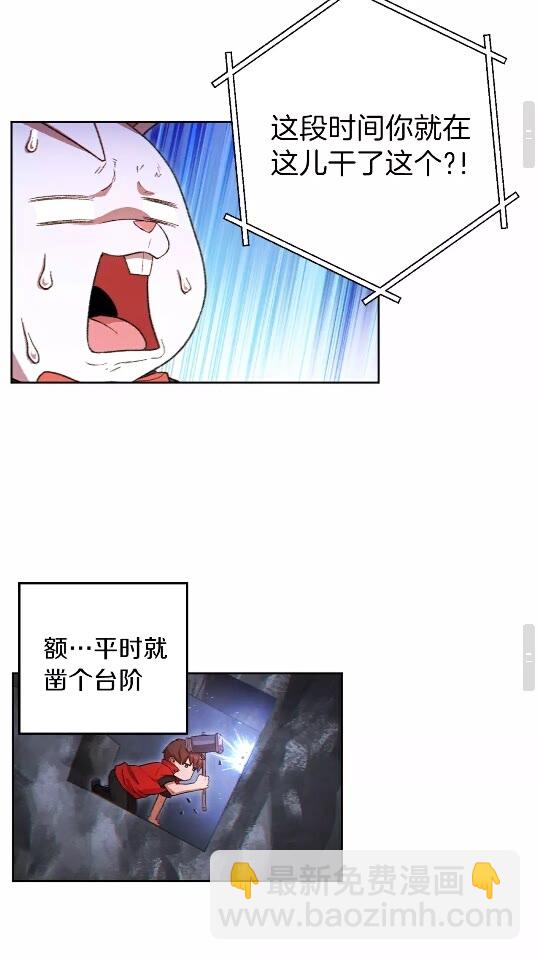 第31话 我兔子将带头种地！28