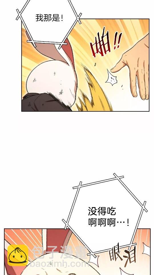 第31话 我兔子将带头种地！3
