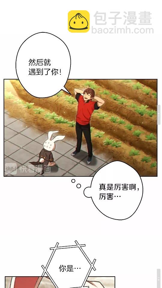 第31话 我兔子将带头种地！30