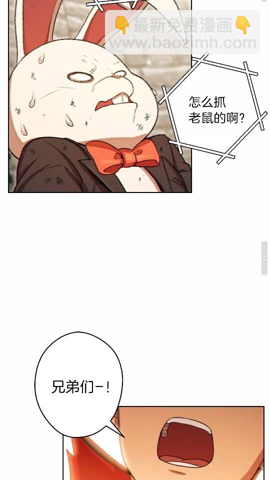第31话 我兔子将带头种地！31