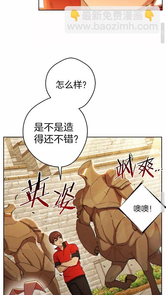 第31话 我兔子将带头种地！32