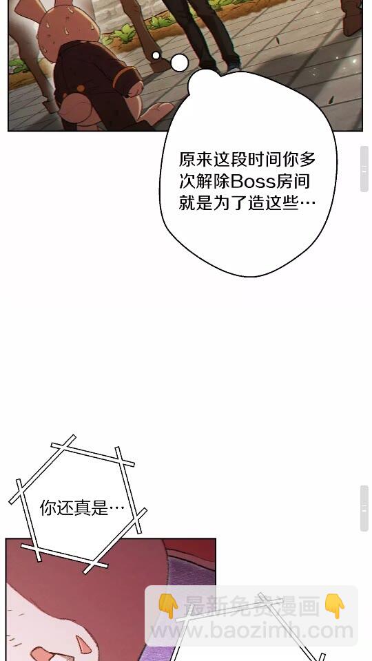 第31话 我兔子将带头种地！33