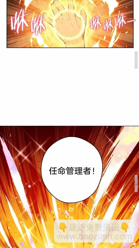 第31话 我兔子将带头种地！42