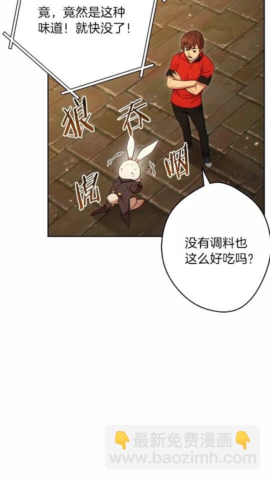 第31话 我兔子将带头种地！5
