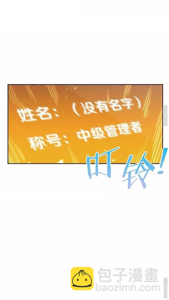 第31话 我兔子将带头种地！50