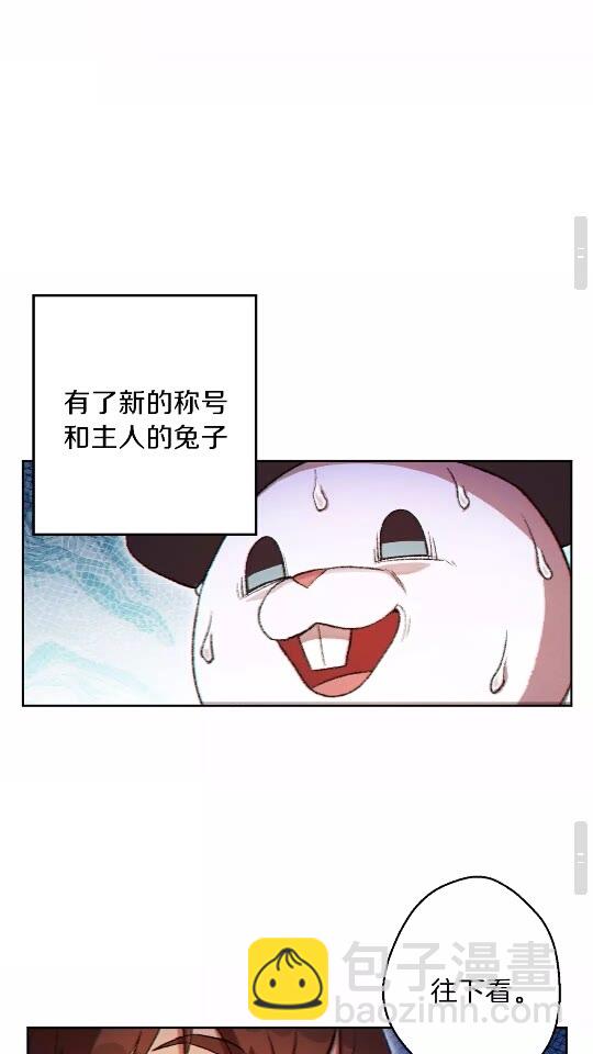 第31话 我兔子将带头种地！57