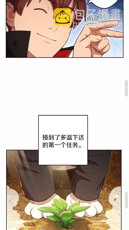 第31话 我兔子将带头种地！58