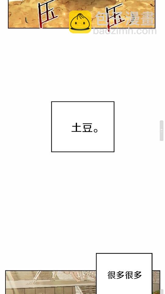 第31话 我兔子将带头种地！59