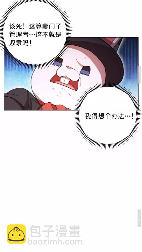 第31话 我兔子将带头种地！62