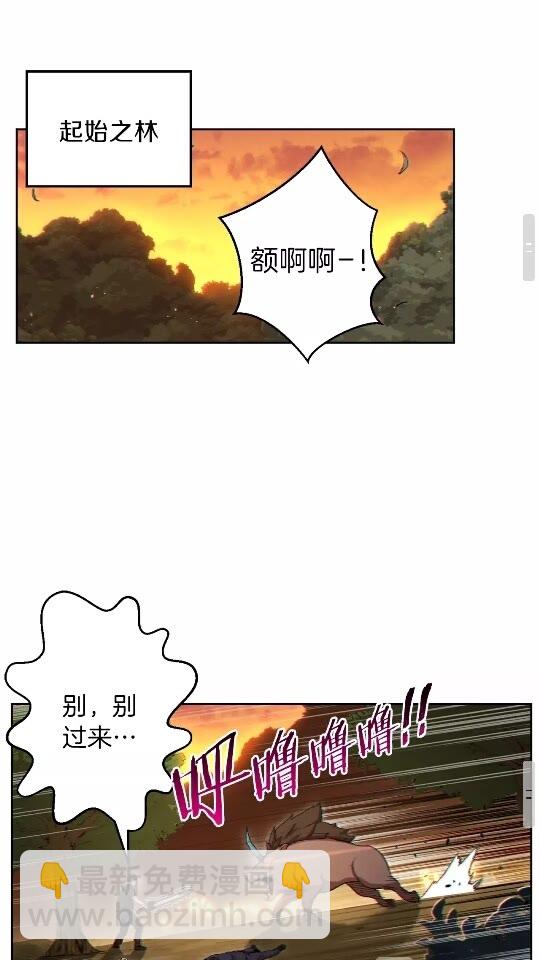 第31话 我兔子将带头种地！63