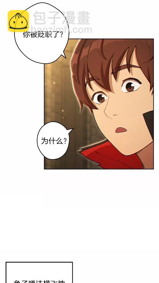 第31话 我兔子将带头种地！7