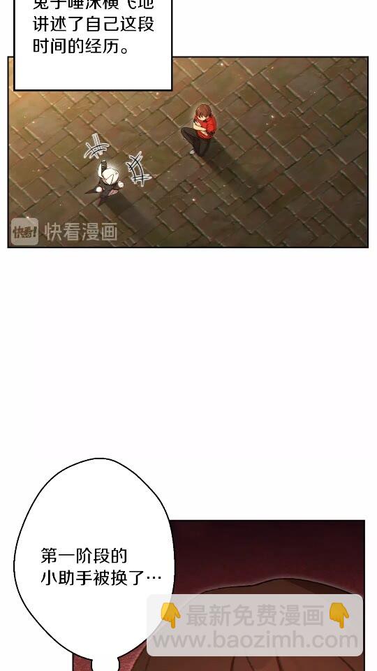 第31话 我兔子将带头种地！8