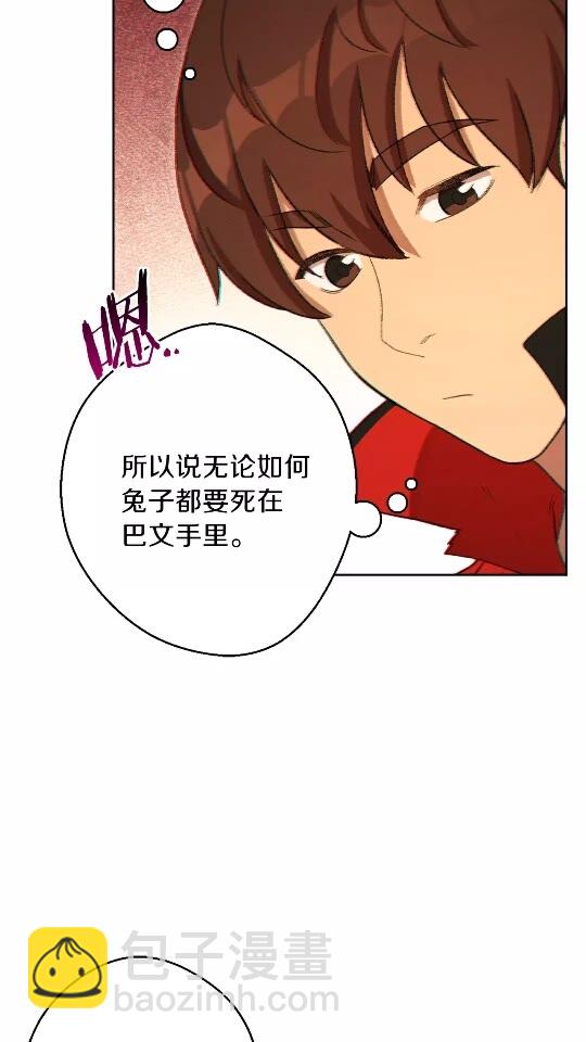 第31话 我兔子将带头种地！9