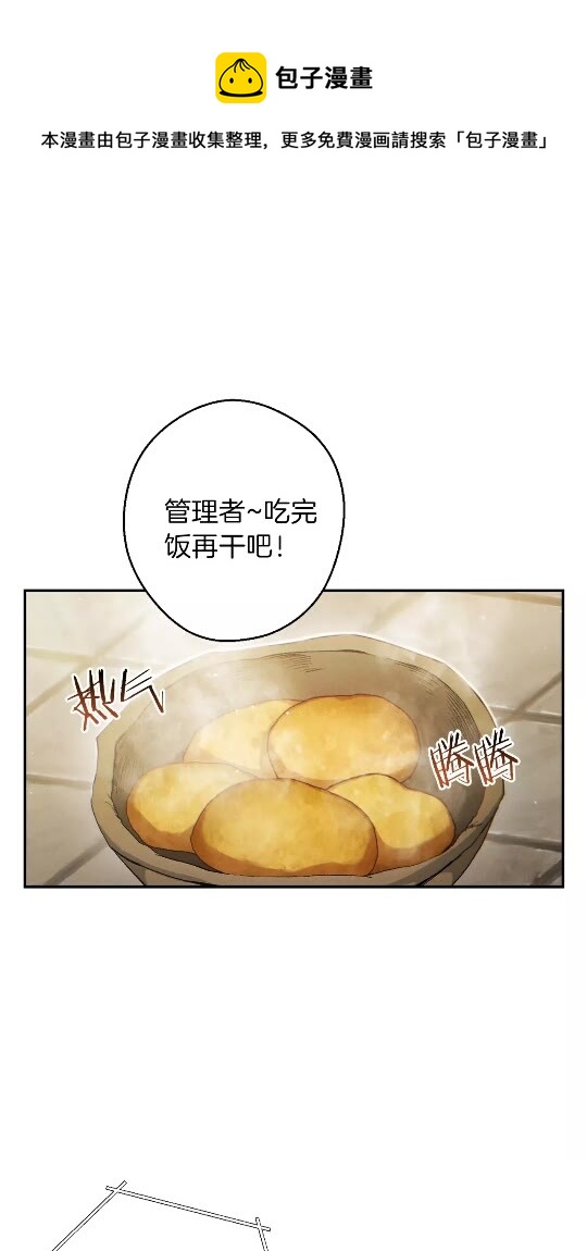 第32话 小矮蛙🐸0