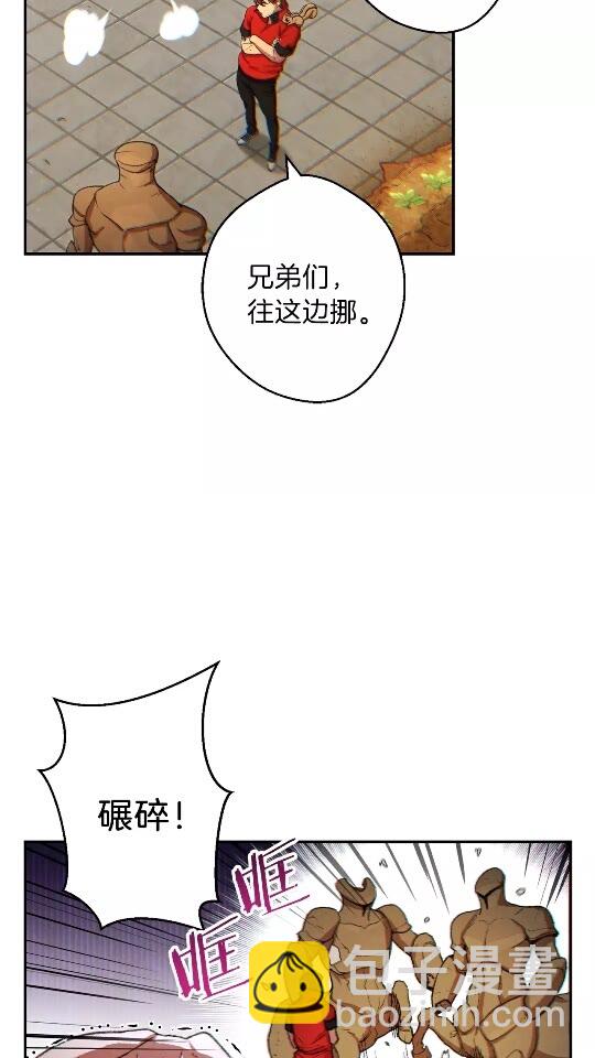 第32话 小矮蛙🐸14