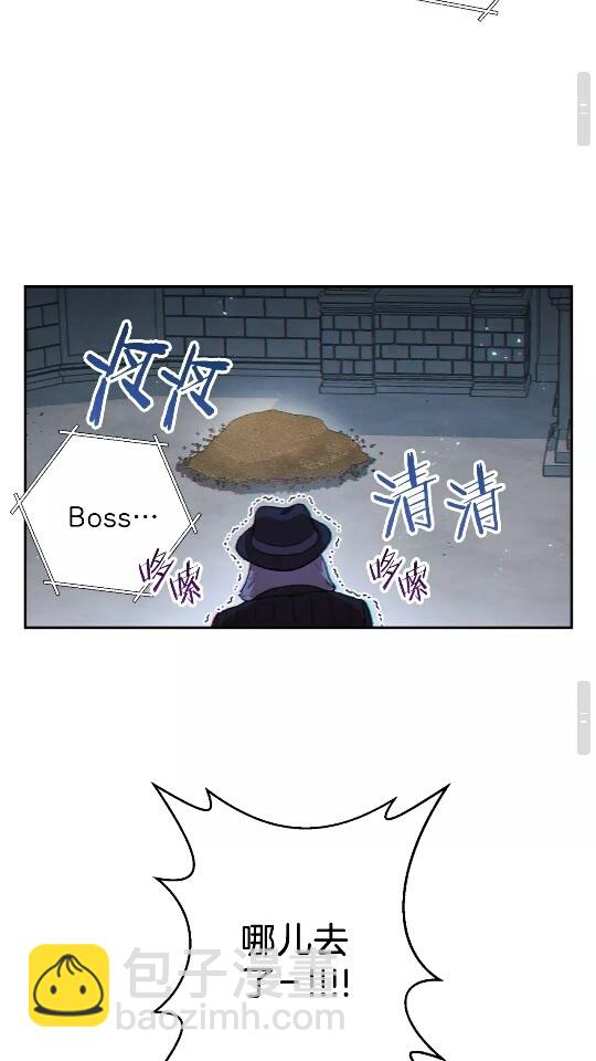 第32话 小矮蛙🐸25