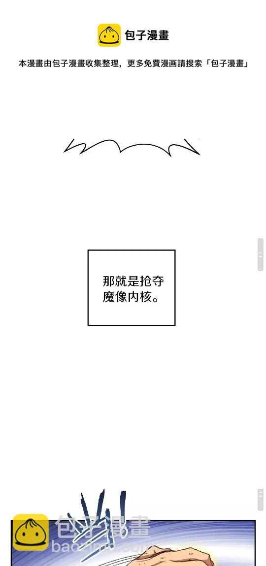 第32话 小矮蛙🐸26