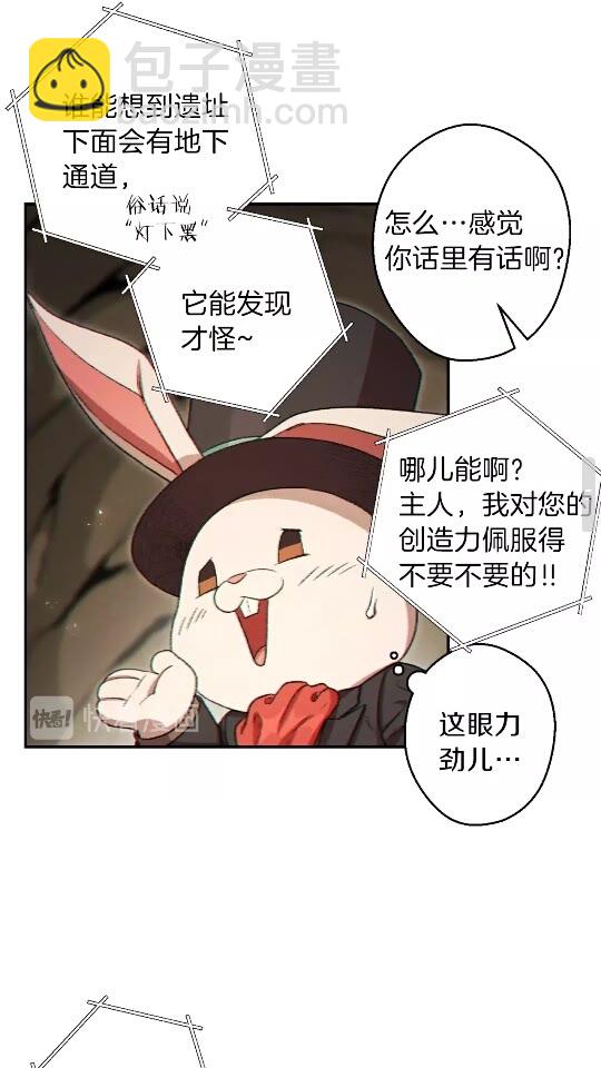 第32话 小矮蛙🐸28