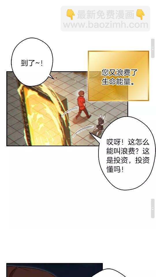 第32话 小矮蛙🐸30