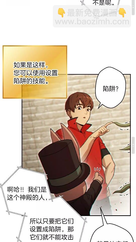第32话 小矮蛙🐸33