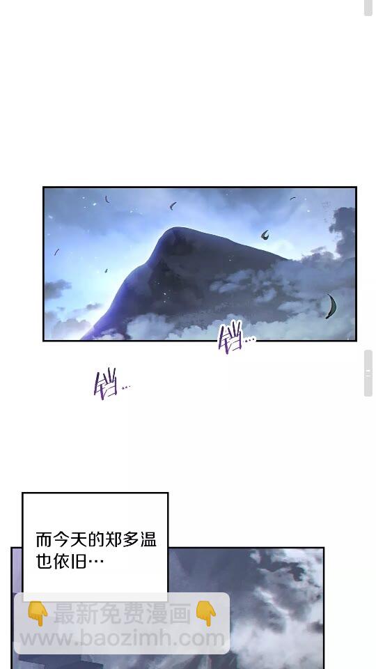 第32话 小矮蛙🐸37