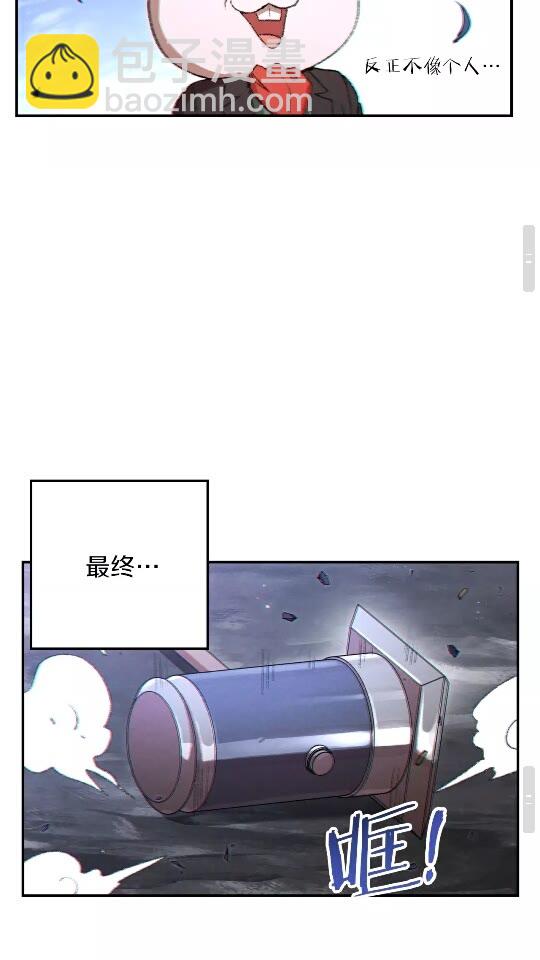 第32话 小矮蛙🐸39