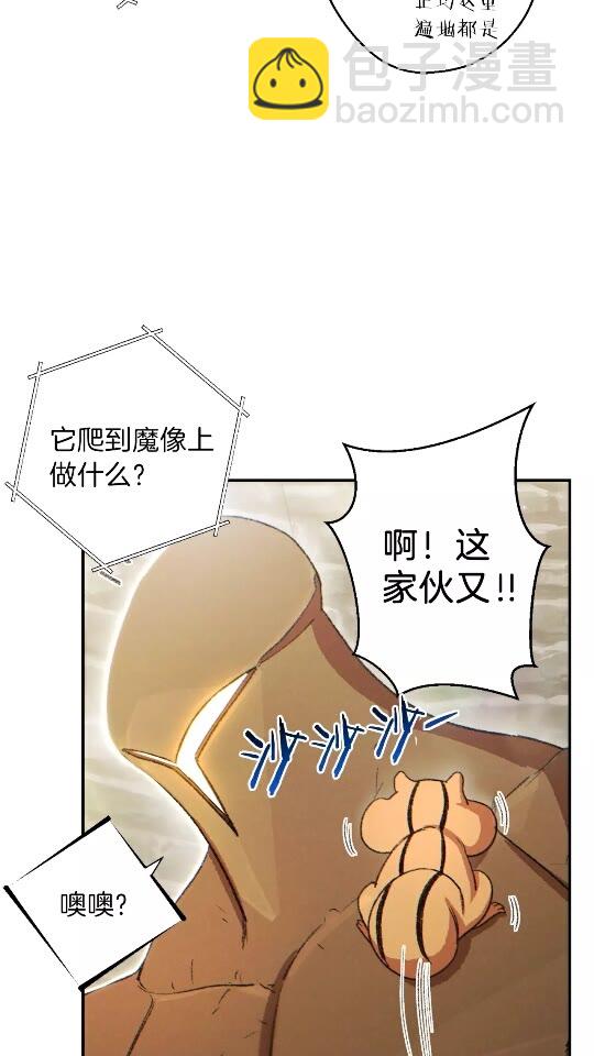 第32话 小矮蛙🐸4